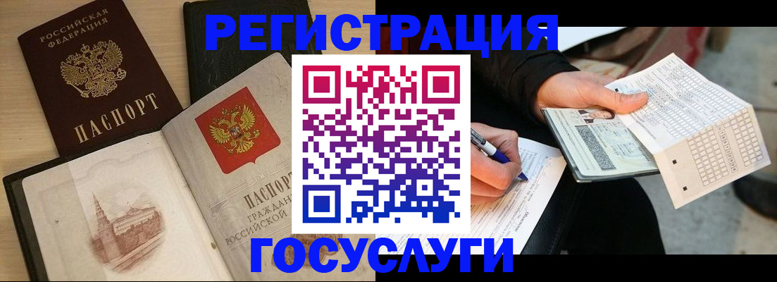 пропишу в квартире в Новомичуринске